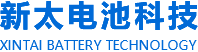 新鄉(xiāng)市新太電池科技有限公司（公安機關(guān)備案、官方網(wǎng)站）提供鉛酸蓄電池/鎘鎳蓄電池/鎳鎘蓄電池/免維護蓄電池/密封式蓄電池/電力蓄電池/鐵路蓄電池/直流屏蓄電池